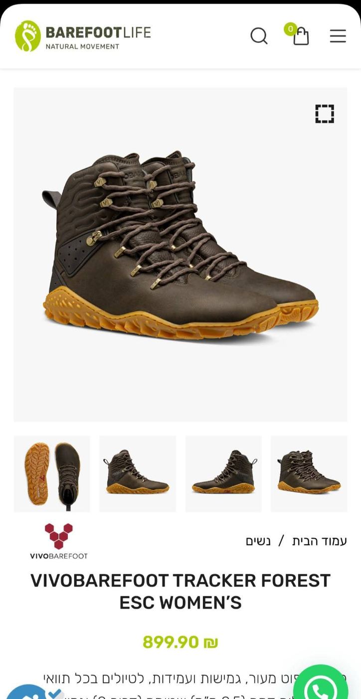 נעלי Vivobarefoot מידה 38 יד שנייה